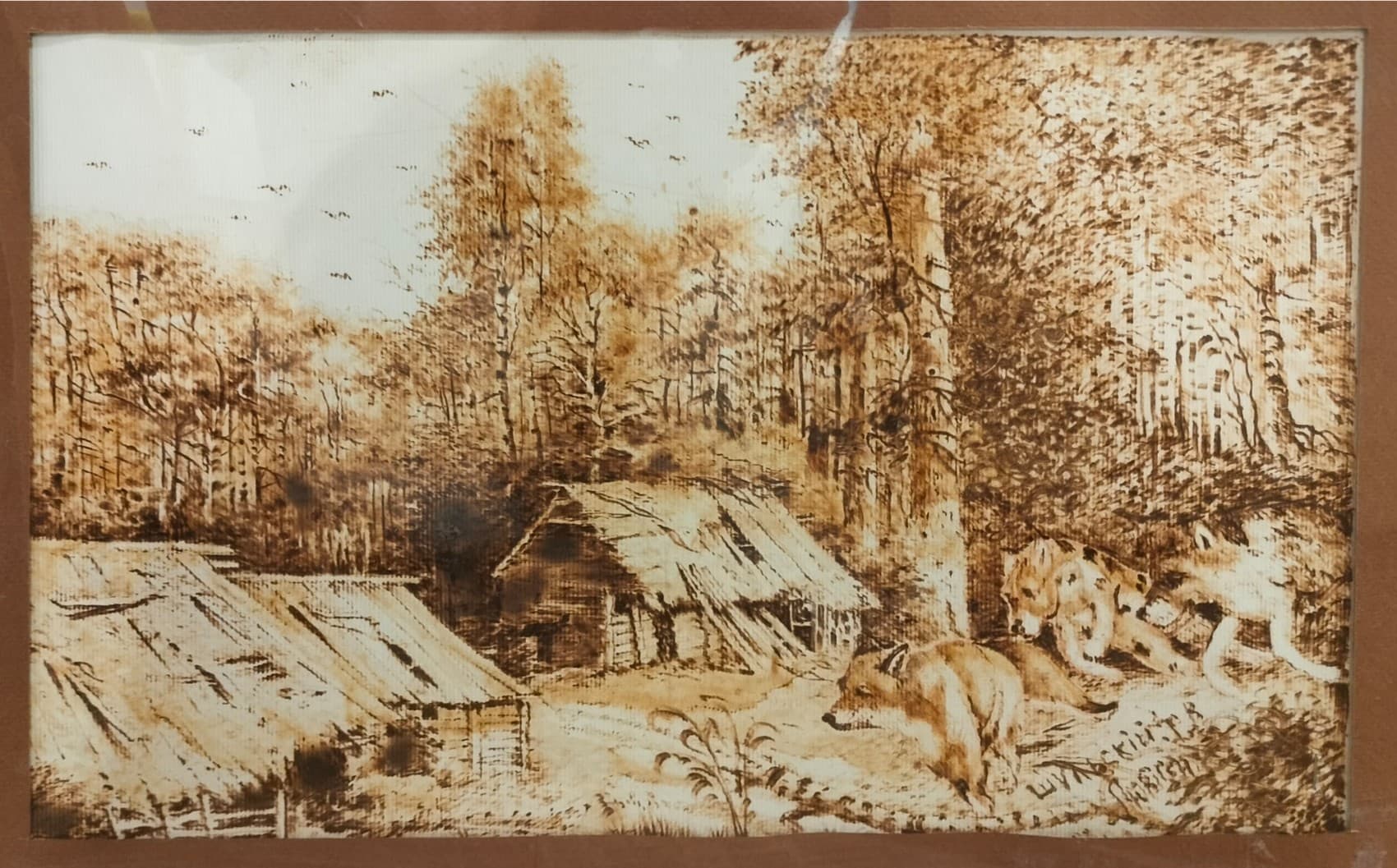 Лиса и волки
